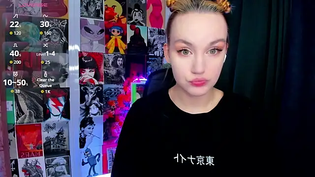 Ida_FaneStain webcam