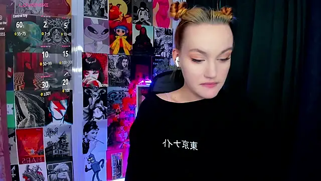 Ida_FaneStain webcam