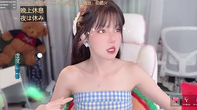 美女hi-AnAn在线直播