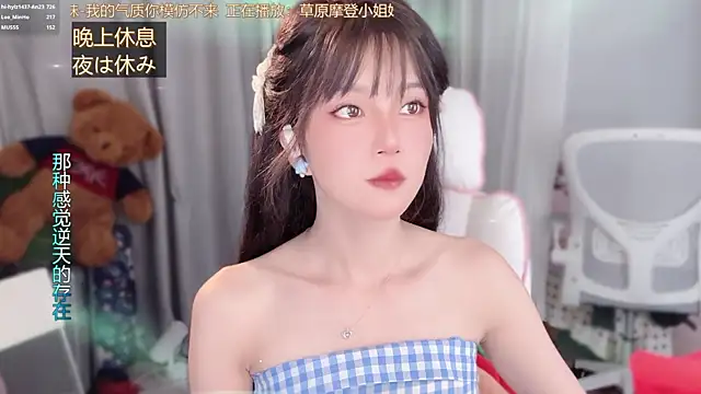 美女hi-AnAn在线直播