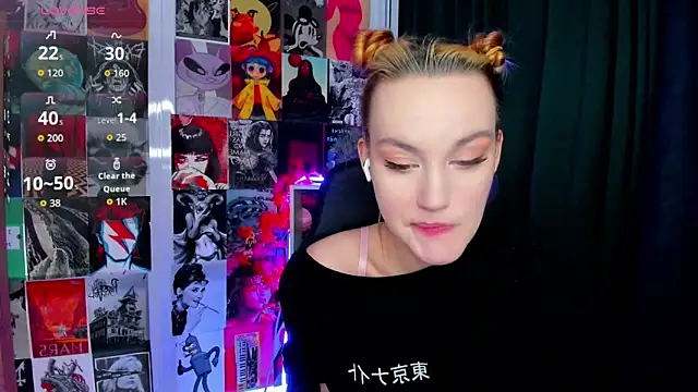 Ida_FaneStain webcam