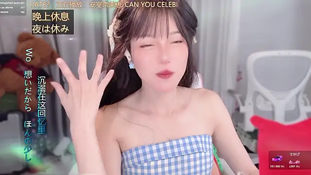hi-AnAn live sex cam
