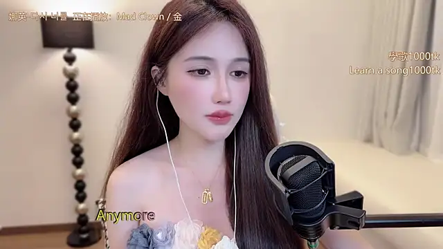 美女babykitty-在线直播