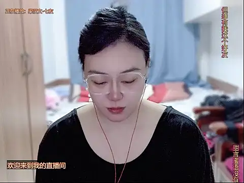 yingying1222 webcam
