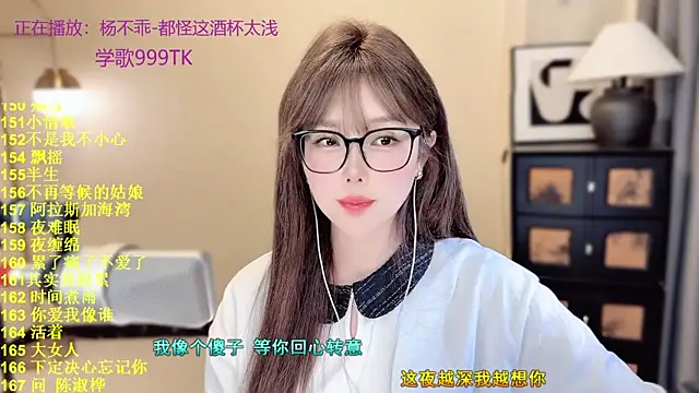 美女Sweet-SmallChili在线直播