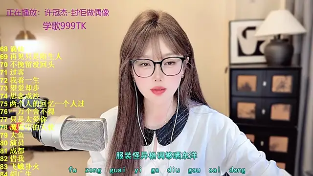 美女Sweet-SmallChili在线直播