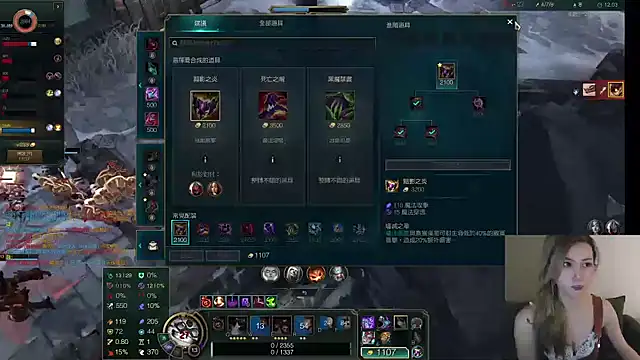 美女whitecat13在线直播