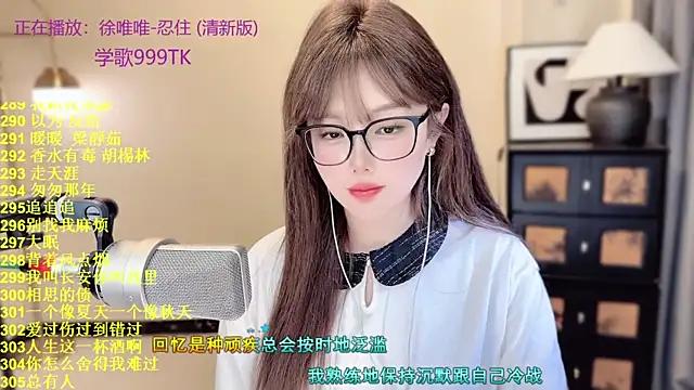 美女Sweet-SmallChili在线直播