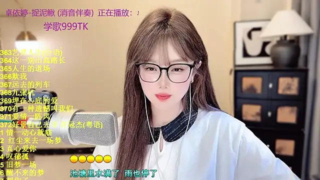 美女Sweet-SmallChili在线直播