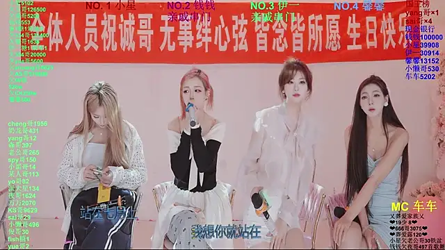 zz00033s (Ask my age) - 全体才艺展示