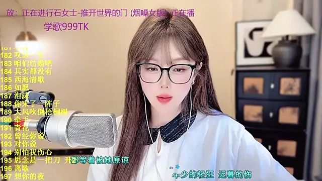 美女Sweet-SmallChili在线直播