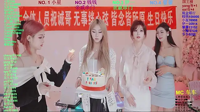 zz00033s (Ask my age) - 指定一位可爱的妹妹爱心奶茶