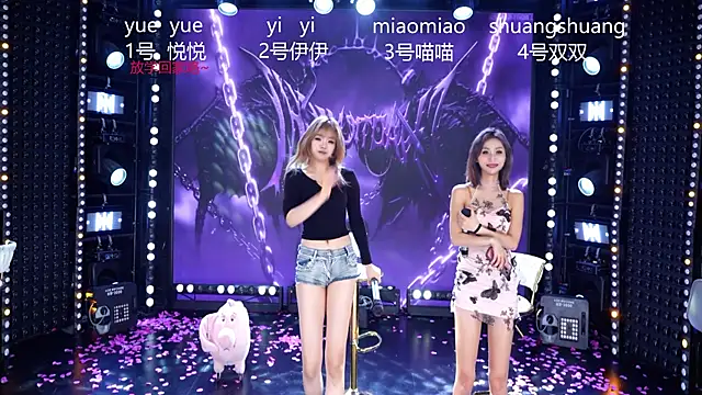 美女cdyyds003在线直播