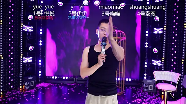 cdyyds003 (G young) - 完成目标解锁隐藏舞蹈