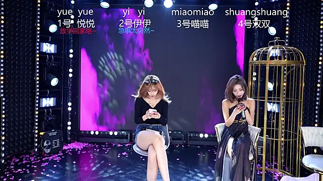 美女cdyyds003在线直播