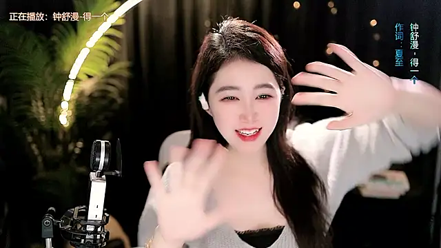 Live webcam thumbnail of Sweet-Tea from . Watch my show!