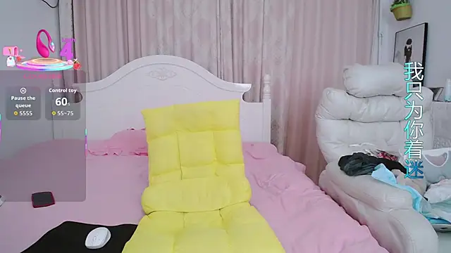 singerxiao webcam