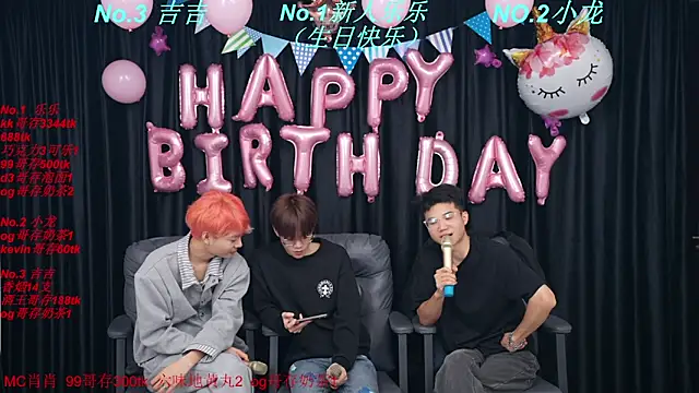 BeautifulBoys-888 webcam