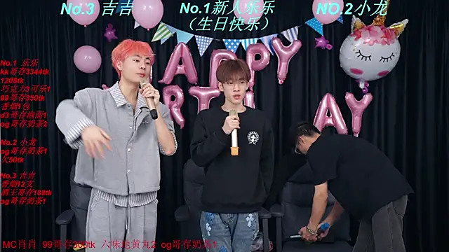 BeautifulBoys-888 webcam