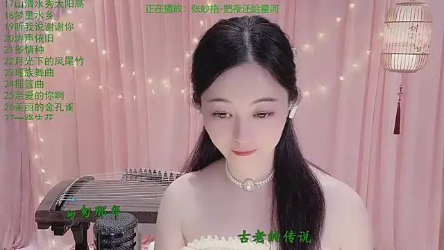Tian-xin-999 webcam