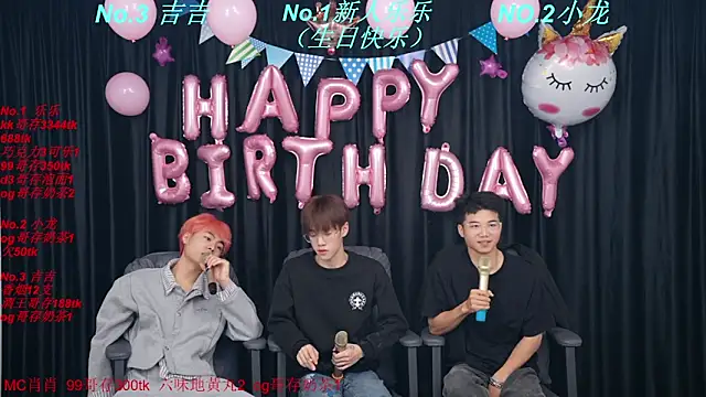 BeautifulBoys-888 webcam