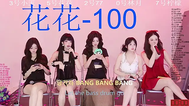 HOT-dance520S webcam