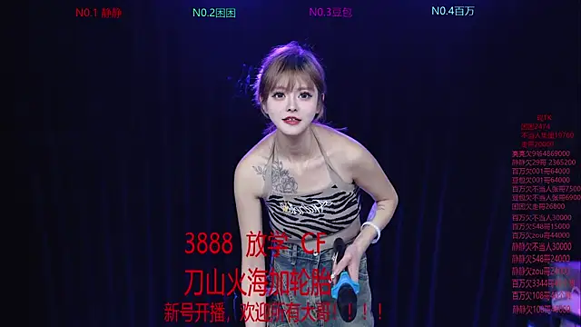 美女Sweet-girl-002在线直播
