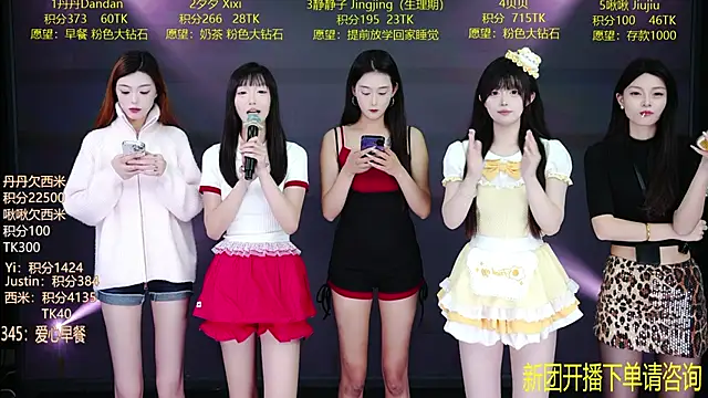 美女JDA--001在线直播