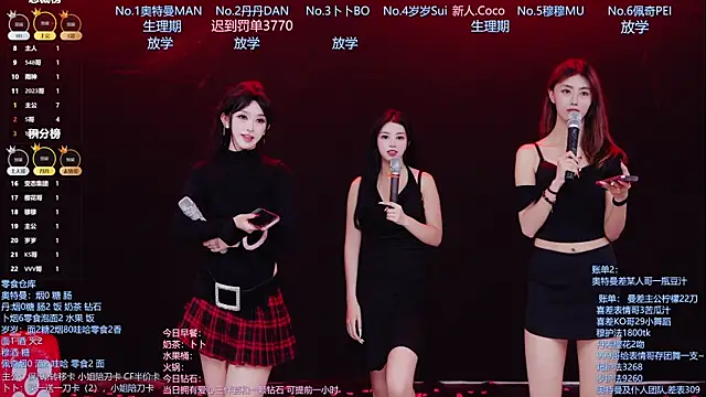 美女Luckygirls-339在线直播