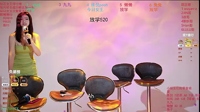 美女onlylove-007在线直播