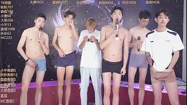 qingfeng-dian webcam