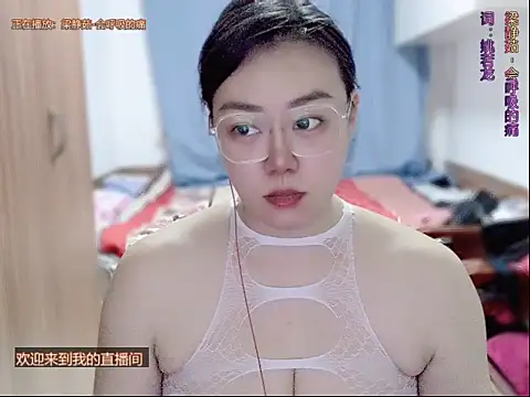 yingying1222 webcam