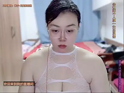 yingying1222 webcam