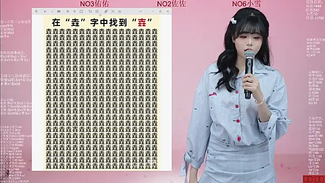 美女ATY1314在线直播