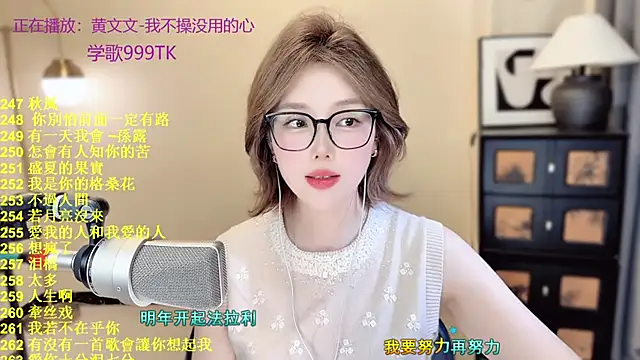 美女Sweet-SmallChili在线直播