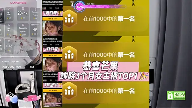 美女Cute_Mango在线直播