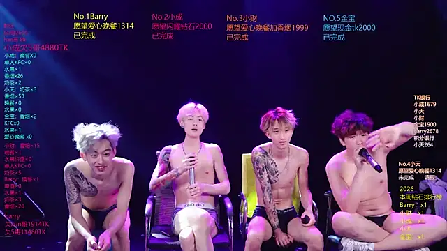 Eagle-five001 webcam