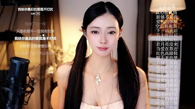 美女Ocean--Lili在线直播