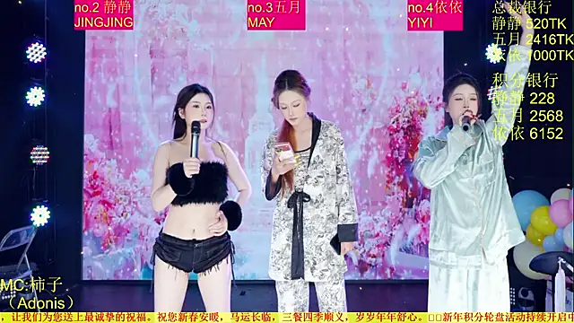 美女Red-666在线直播