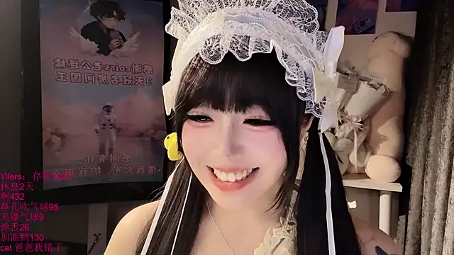 xiaoshuang001 webcam