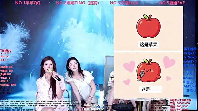 美女Wily-07在线直播