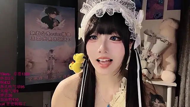 美女xiaoshuang001在线直播