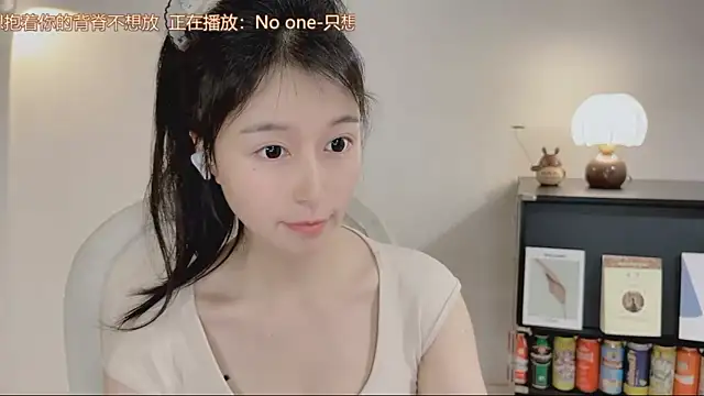 Onechestnut webcam