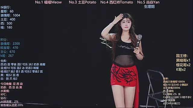 美女SSF-888在线直播