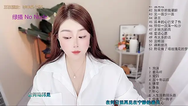 BigChili6677 live sex cam