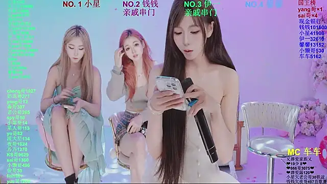 美女ZZ00033S在线直播