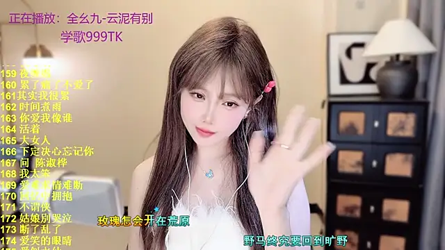 美女Sweet-SmallChili在线直播