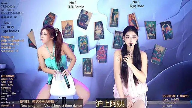 CM---001 Live Webcam on Stripchat