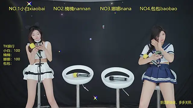 Guimengwutuan002 webcam