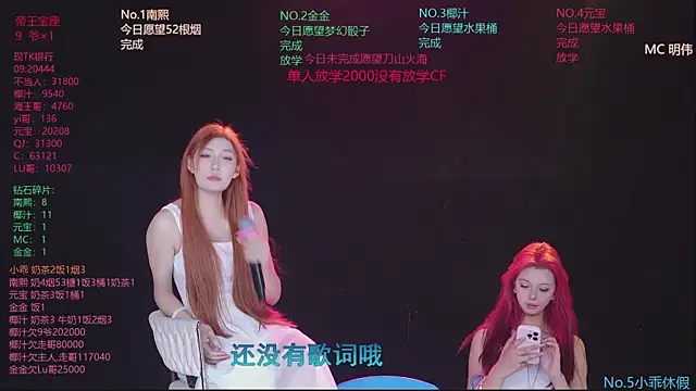 美女ACE-007在线直播